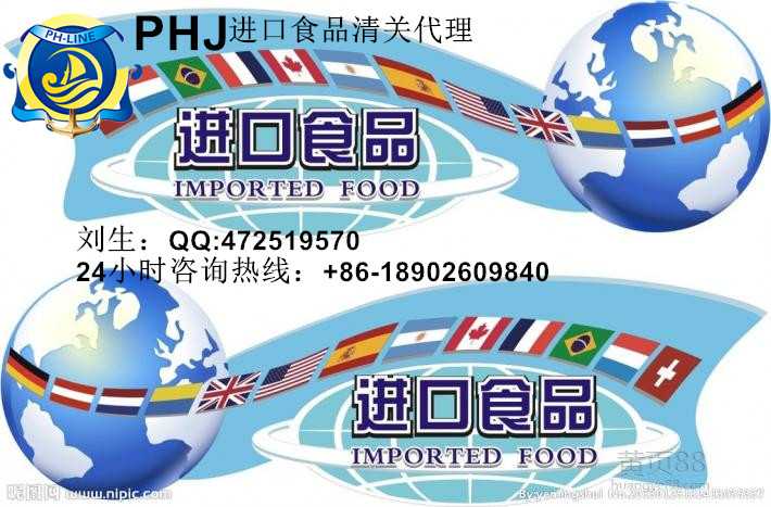 预包装食品中文标签备案图片