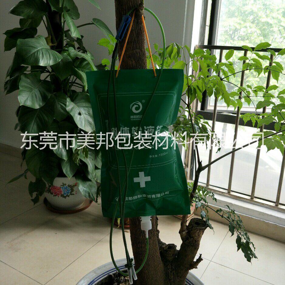 植物营养液吊针袋大树输液吸嘴袋包邮可挂式移栽生根液包装袋环保图片