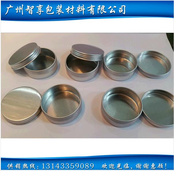 广州本色铝盒厂家爱直销 本色铝盒采购商  直销本色铝盒报价