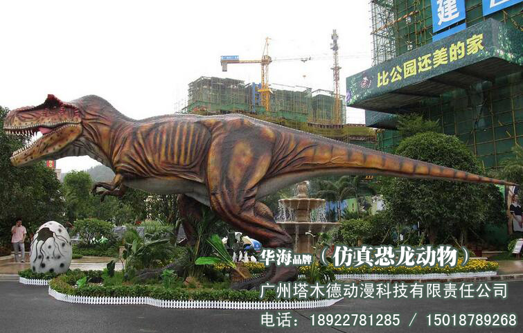 大型仿真霸王龙恐龙图片