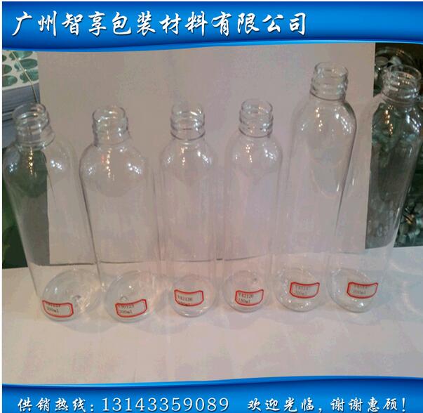 广东椭圆形pet透明瓶厂家直销 椭圆形pet瓶采购供应 椭圆形p