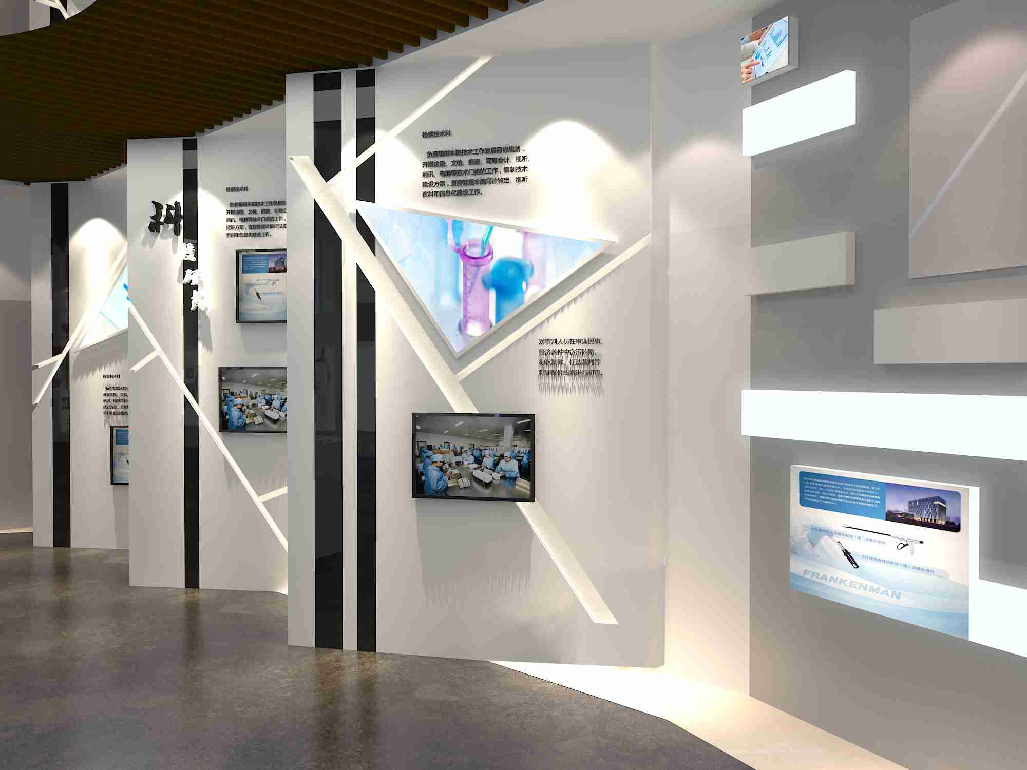 企业展厅设计 展览设计 展会设计 企业展厅设计 展览设计 展具设计
