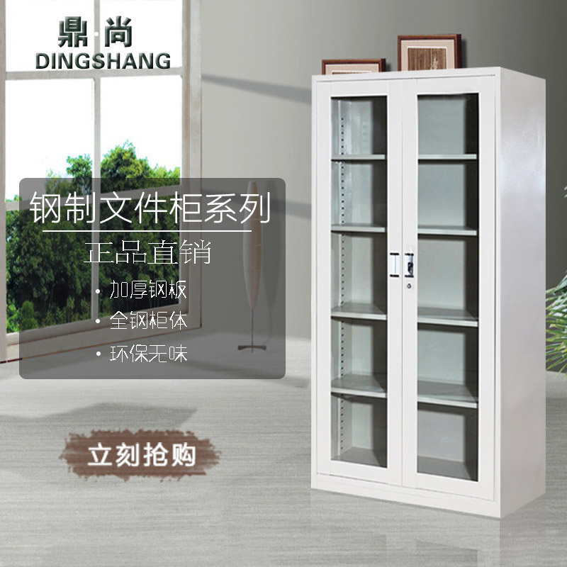 南京钢制通玻对开门文件柜报价 南京资料柜档案柜价格 通体玻璃柜