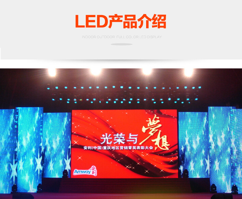 湛江LED室内高清显示屏生产厂家,湛江LED室内高清显示屏价格，湛江LED电子广告屏图片