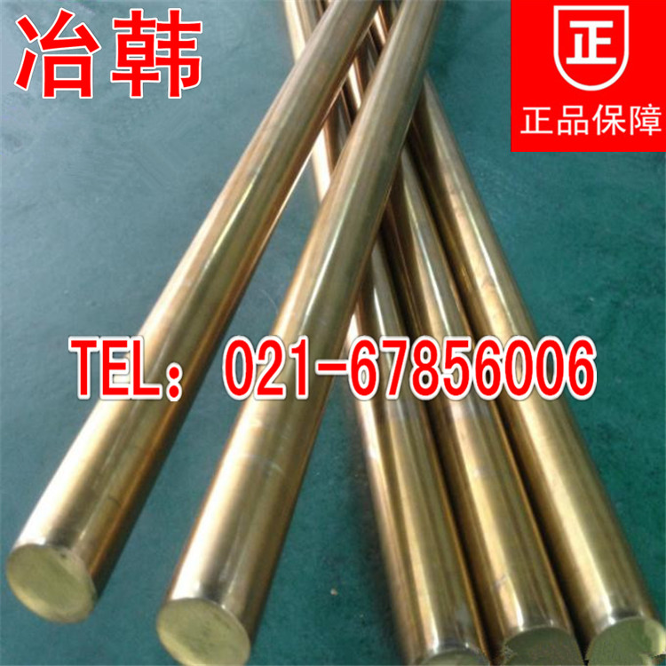 生产H68A黃铜板大量H68A黄铜棒批发 可零售定做 生产H68A黃铜板