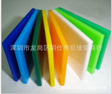 深圳亚克力厂家供应彩色亚克力板，大红亚克力板，绿色亚克力板
