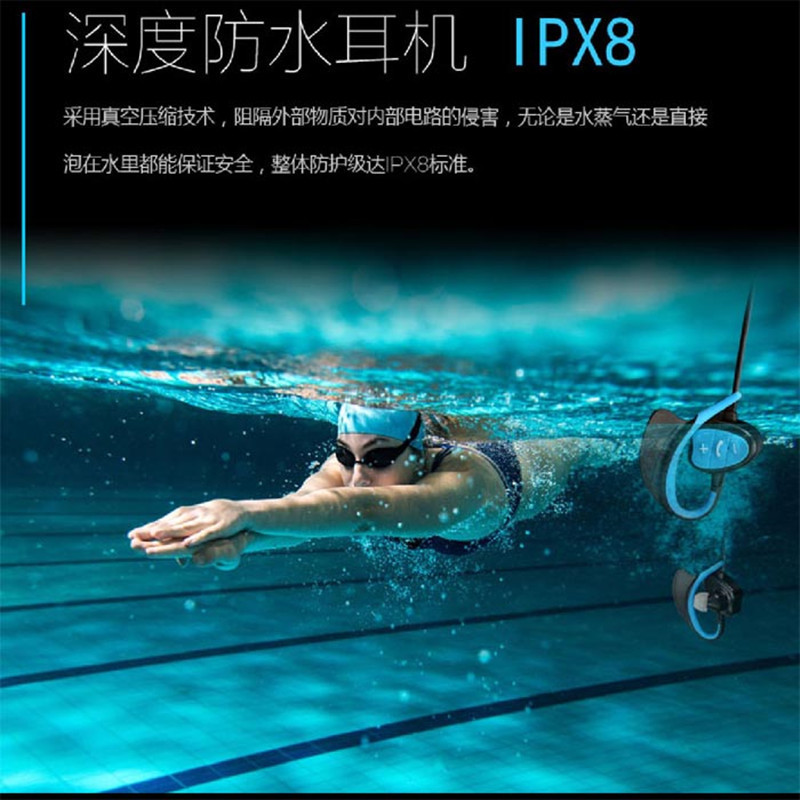 IPX8级防水蓝牙耳机4.1挂耳式通用蓝牙4.0运动跑步入耳塞式立体声
