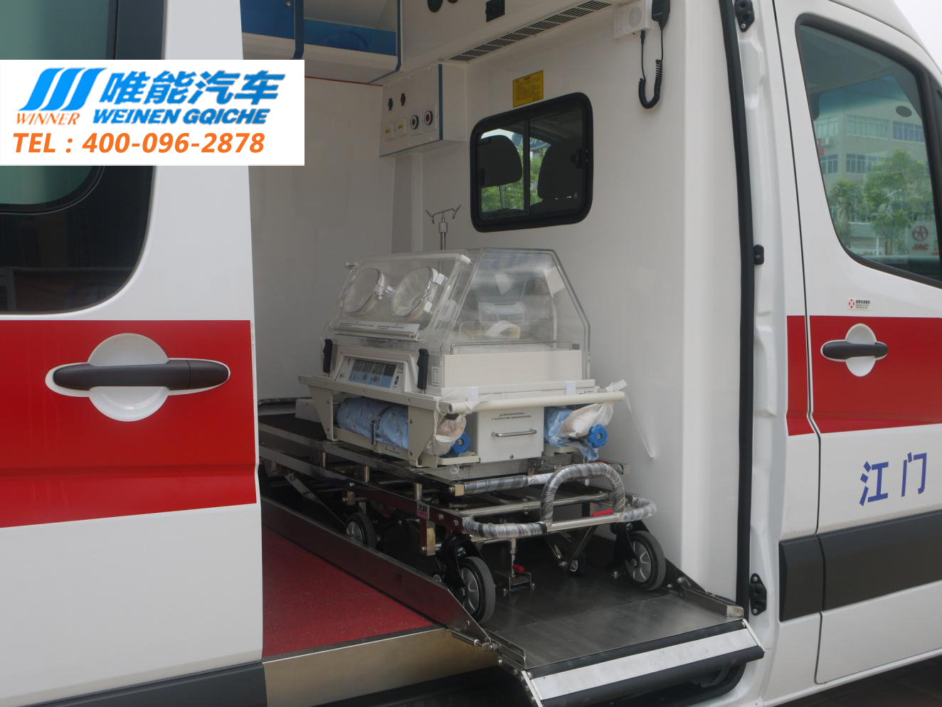 奔驰Sprinter（凌特）324H高顶妇婴型救护车