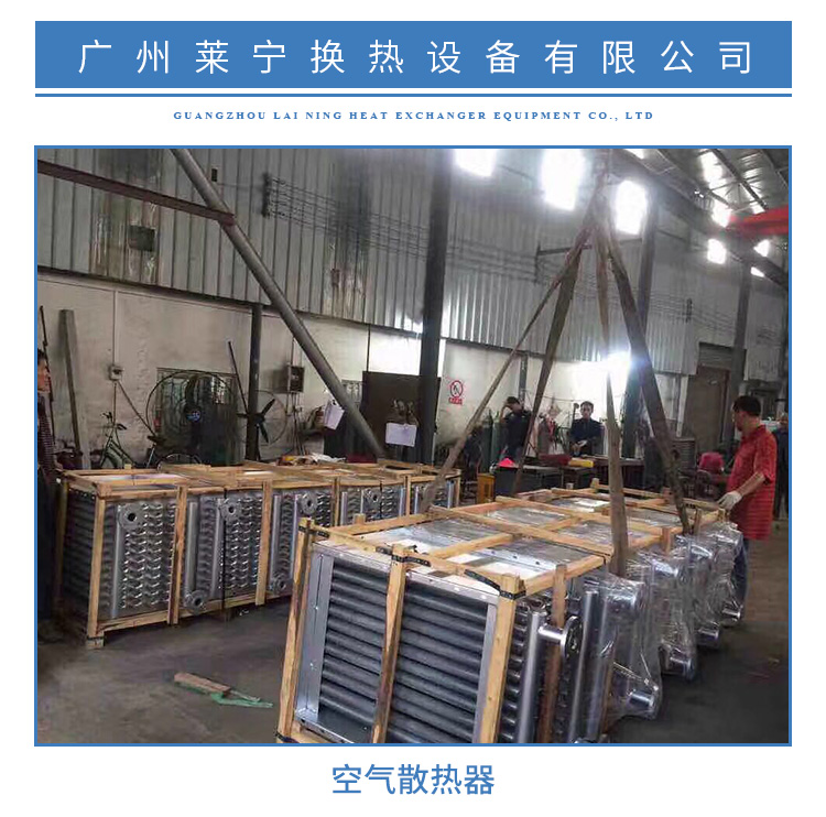 广州市广东板式换热器厂家厂家现货供应   管式换热器   广东板式换热器