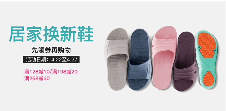 深圳市怎样辨别吹气拖鞋和EVA拖鞋？厂家