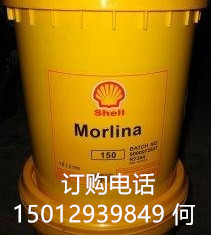 壳牌Shell Vitrea M 150 220 320 460 570 680轴承循环油