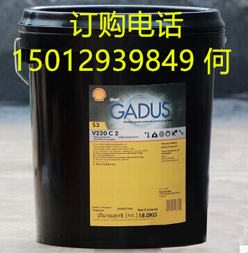 壳牌SHELL GADUS S3 V460D 1/1.5/2润滑脂