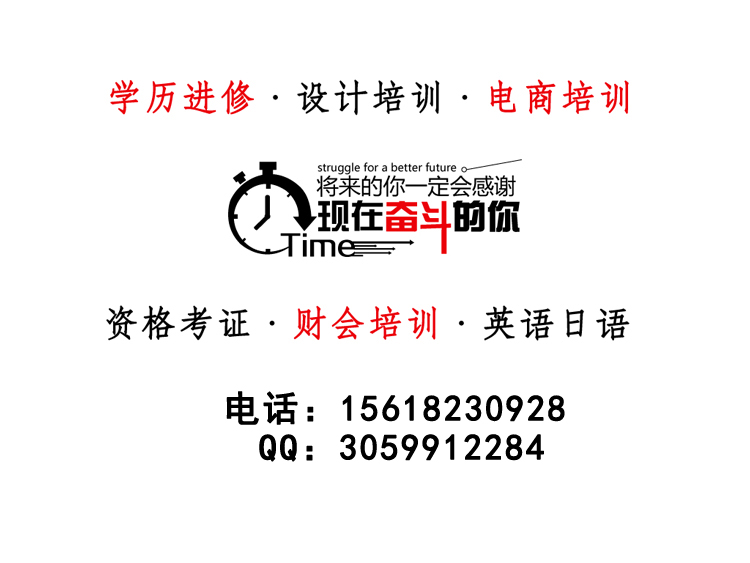 上海网页设计培训班、实战项目授课