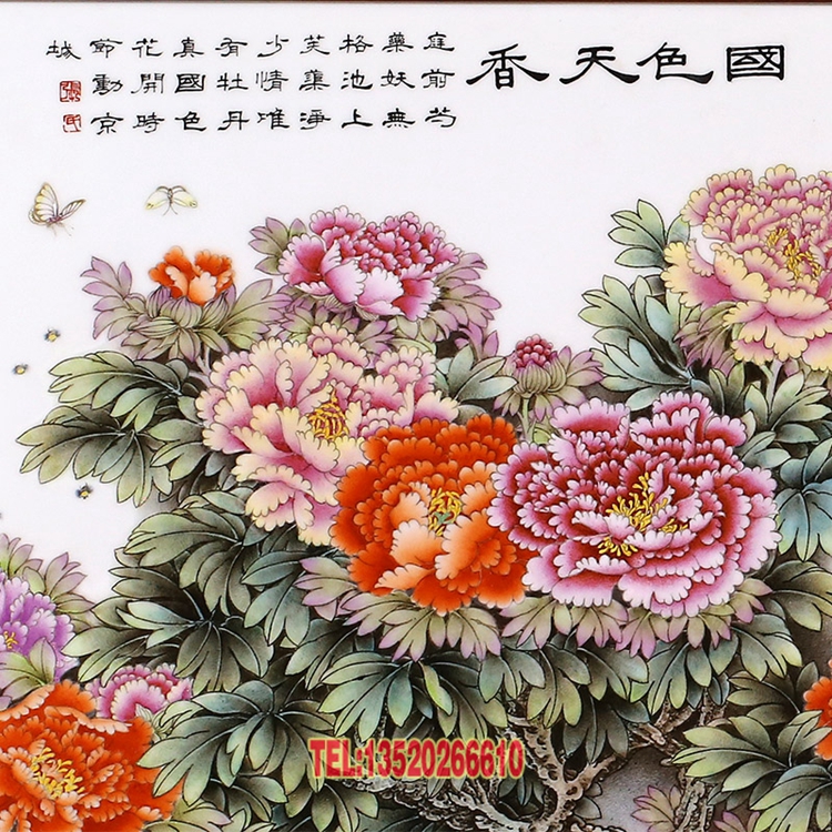张松茂《国色天香》手绘瓷板画