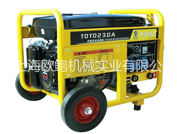 230A-汽油发电电焊机
