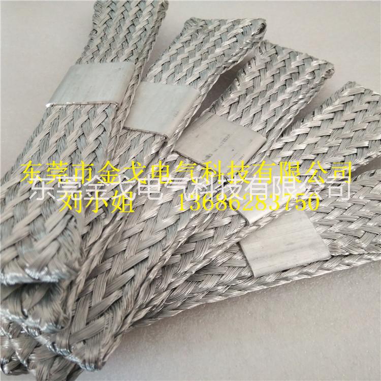 厂家直销高品质铝丝编织带，汽车灯铝编织散热带