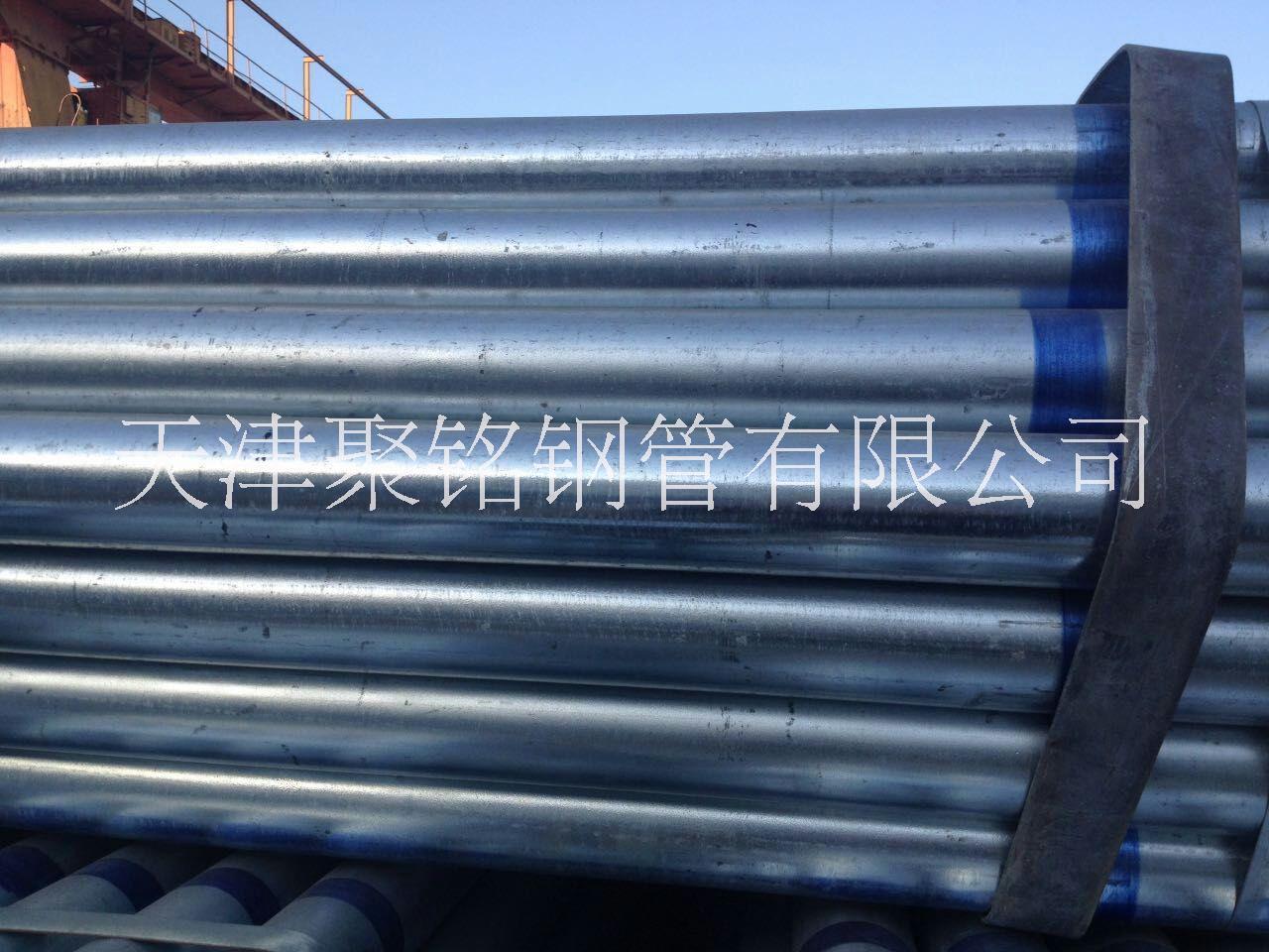镀锌钢管厂家 天津友发镀锌管   镀锌管规格齐全 现货供应；