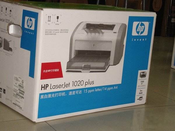 新余惠普（HP）激光打印机