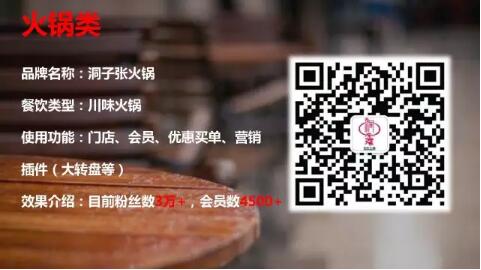 上海快餐管理系统的价格
