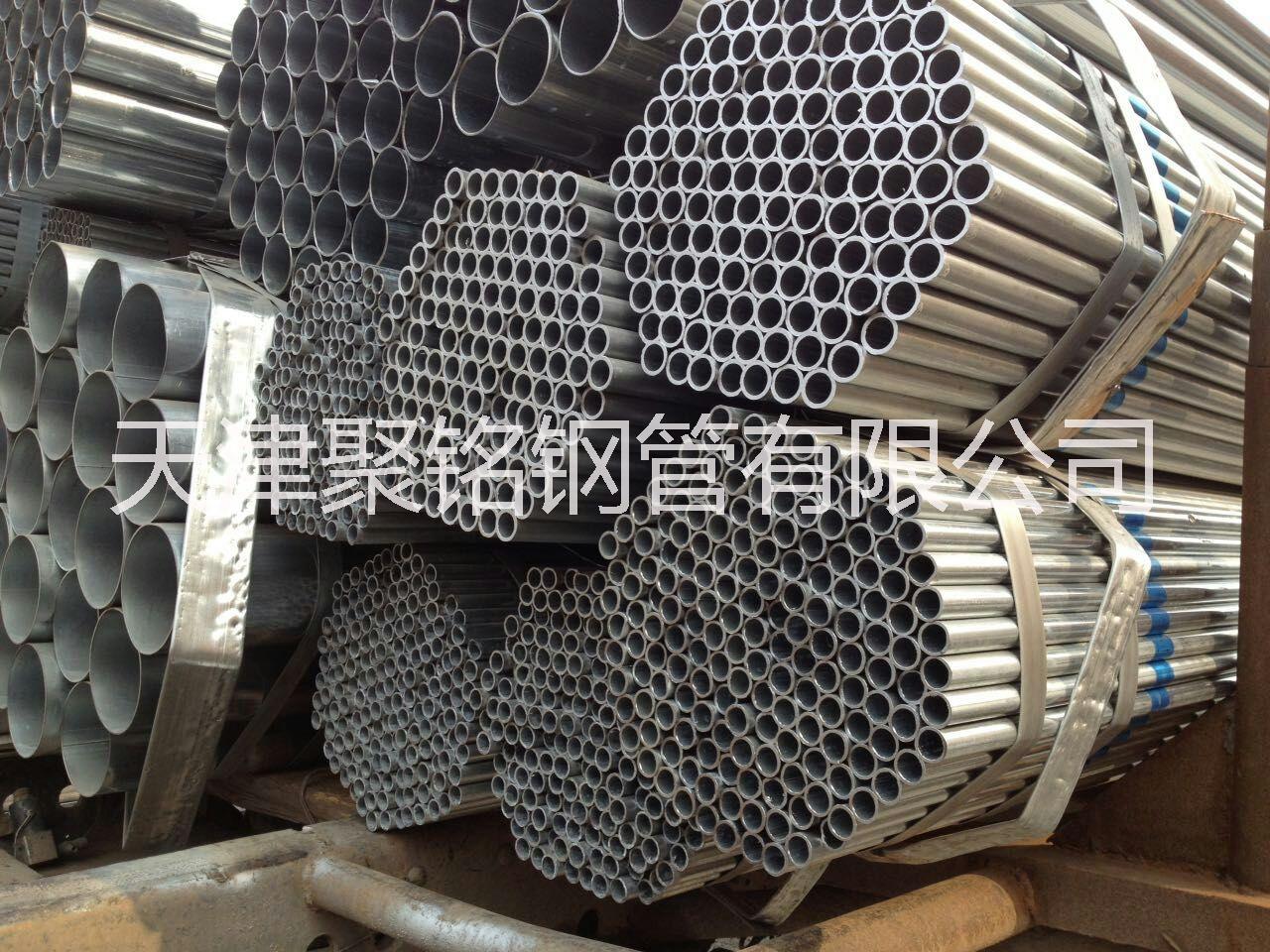 大棚钢管生产厂家大棚钢管生产厂家 大棚钢管骨架直销；热线电13602044789
