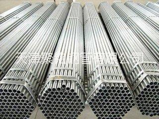 大棚钢管生产厂家 大棚钢管骨架直销；热线电13602044789