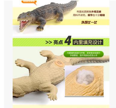 一件代发大号有声鳄鱼仿真动物摆件玩具 塑胶海洋动物模型礼物 儿童玩具塑胶模型