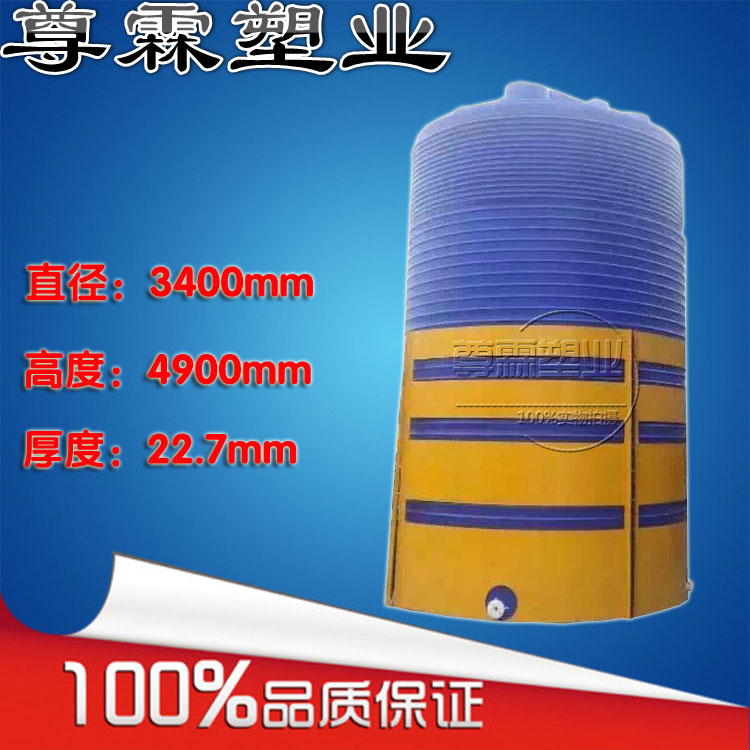 五河50吨塑料水箱 50立方PE水塔 安徽塑料储罐厂家