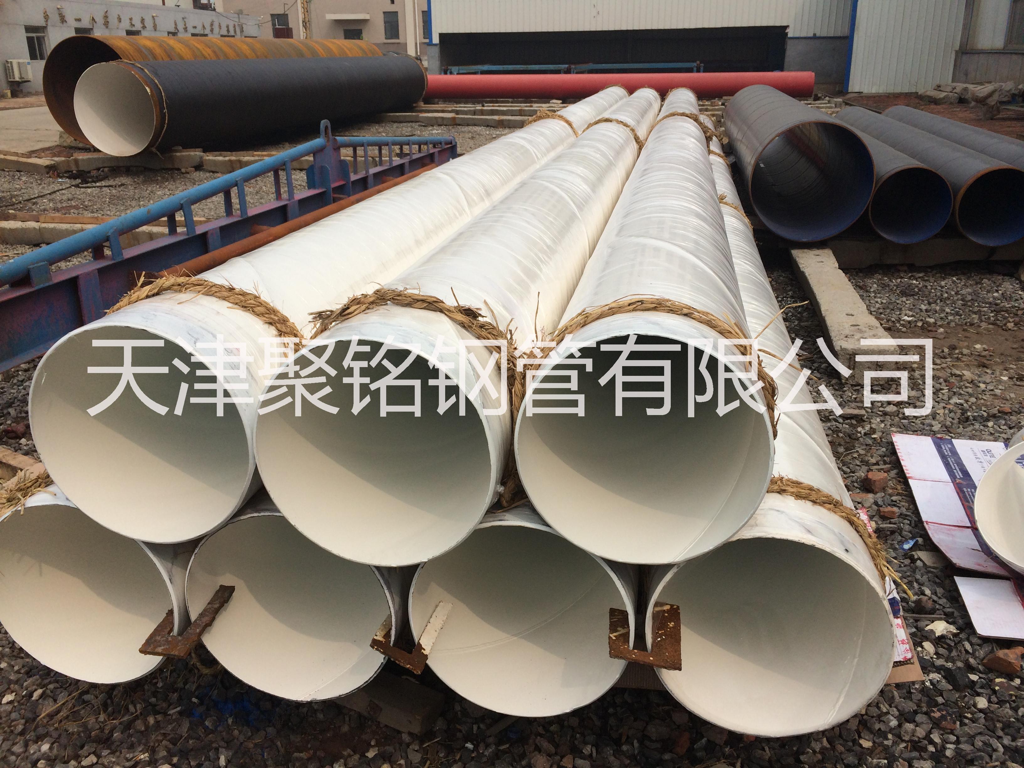 供应全国螺旋钢管河北省防腐螺旋钢管厂家直销13602044789