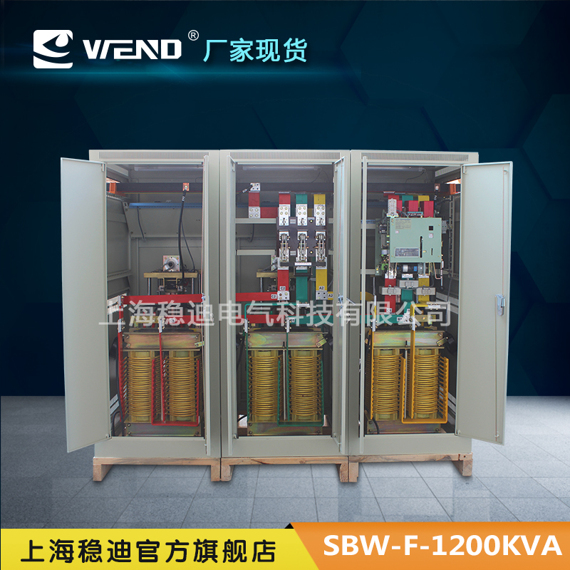 SBW-F-800KVA厂家SBW-F-800KVA印刷机/机床/CT机机电设备SBW-800KW/KVA三相大功率补偿式电力稳压器