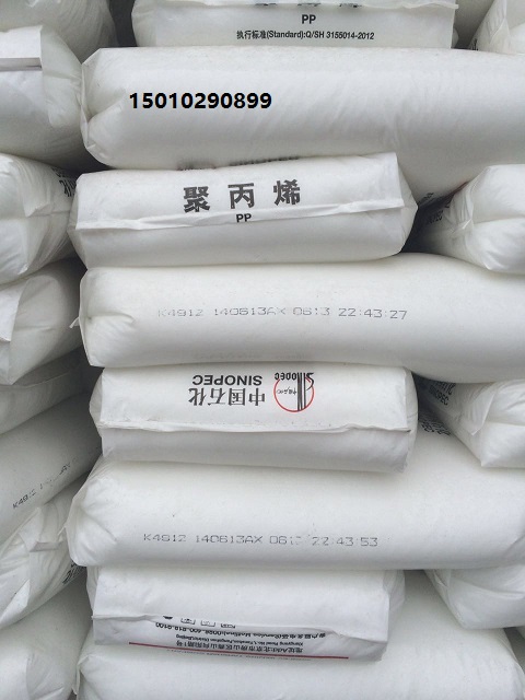 PP-R级管材PPR4220北京燕山石化生产