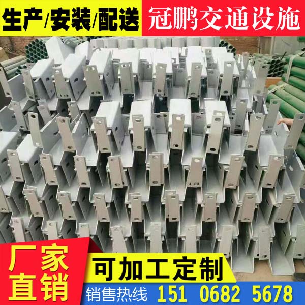 湖南省益阳市高速护栏板配件价格详情 三波防阻块安装队