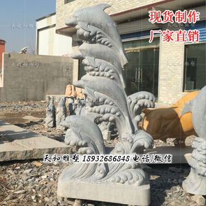 保定市曲阳石雕定做海豚雕塑喷水动物现货厂家