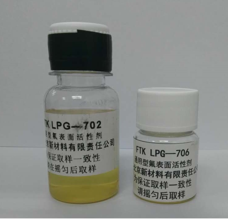 Fu表面活性剂FTKLPG-702/LP-706F表面活性剂FTKLPG-70图片