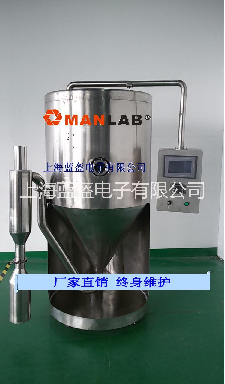 小型喷雾干燥机MANLAB-W6L-304S(用于高速离心中药制药)小型喷雾干燥机中药制药图片