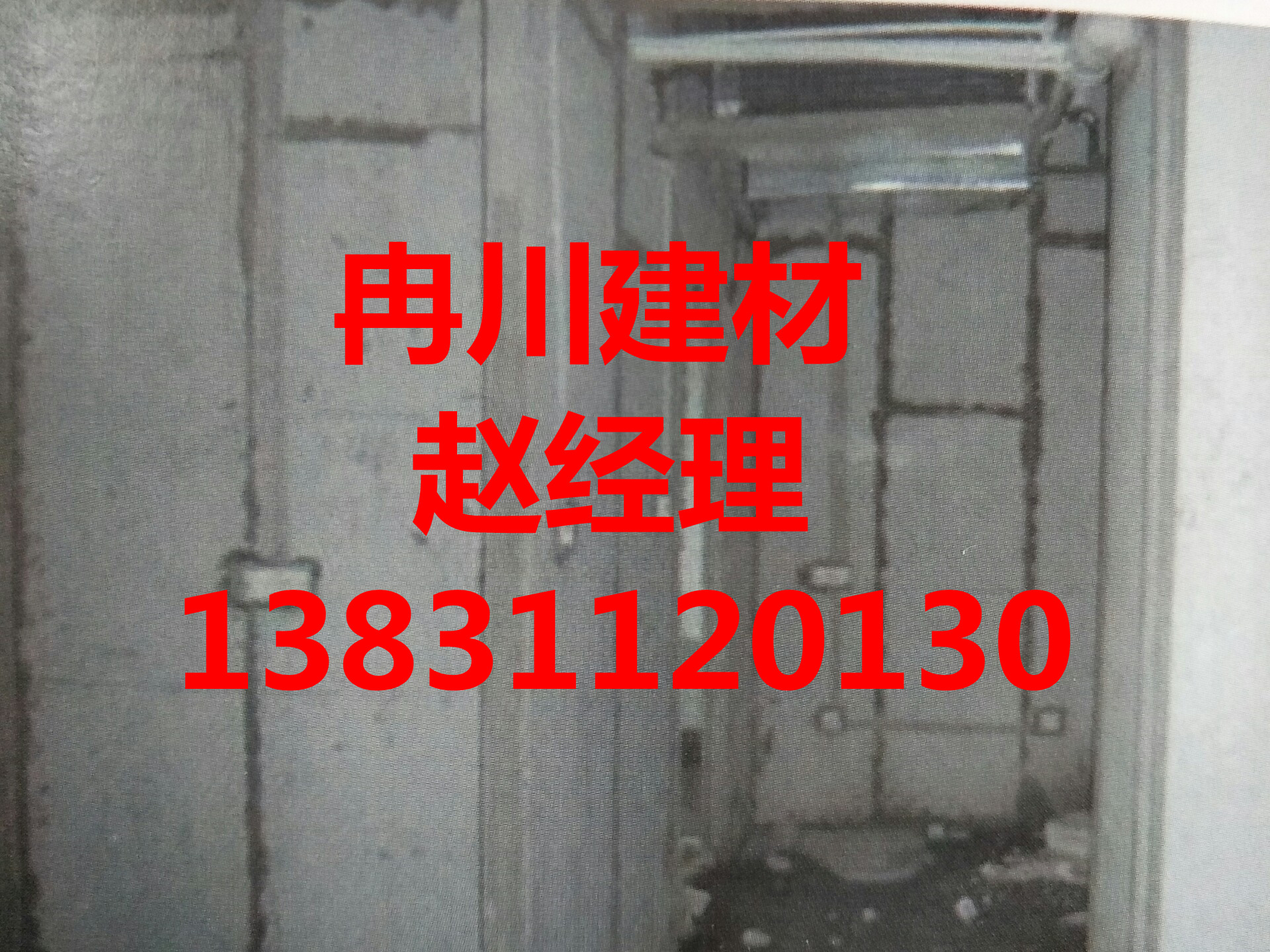 供应供应山东钢骨架轻型楼层板冉川建材厂家直销 供应山东钢骨架轻型楼层板膨石板