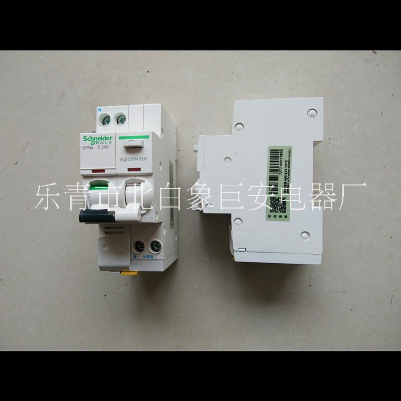施耐德IDPNA小型漏电断路器1P+N家用空调保护器厂家批发15158701854图片