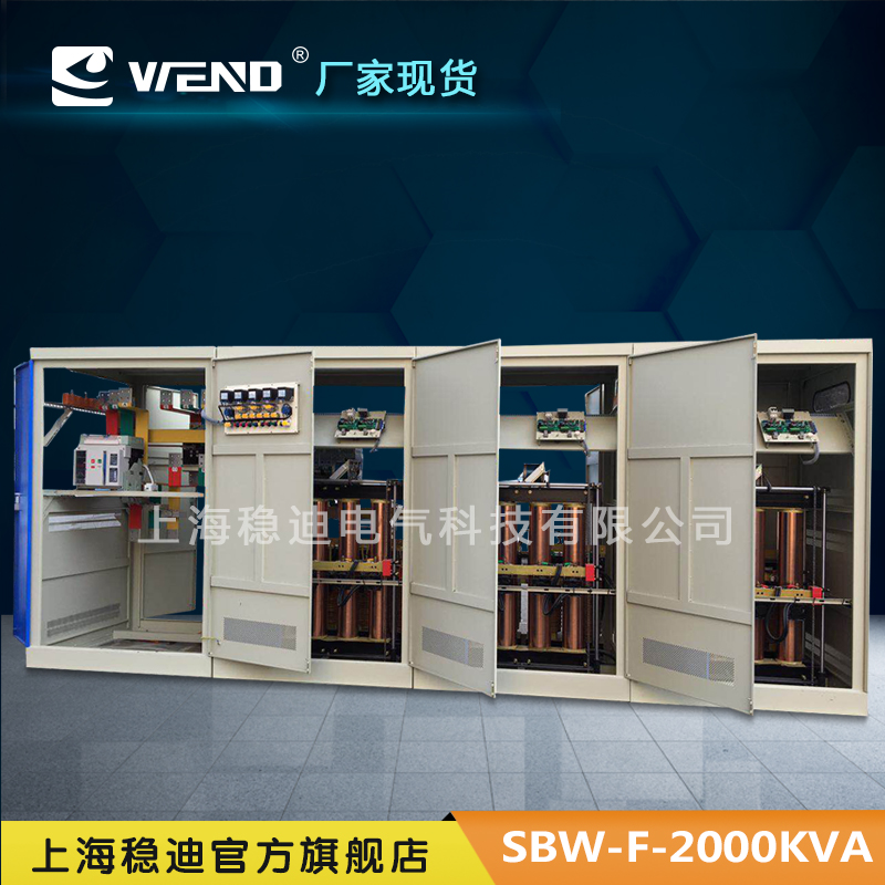 SBW-F-2000KVA工厂工地医疗设备柱式全铜补偿式稳压器2000KW大功率全自动交流稳压电源
