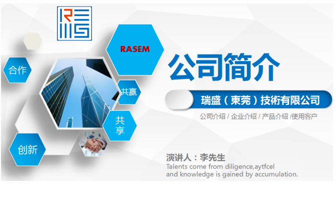 东莞市RS510全自动PCB视觉分板机厂家