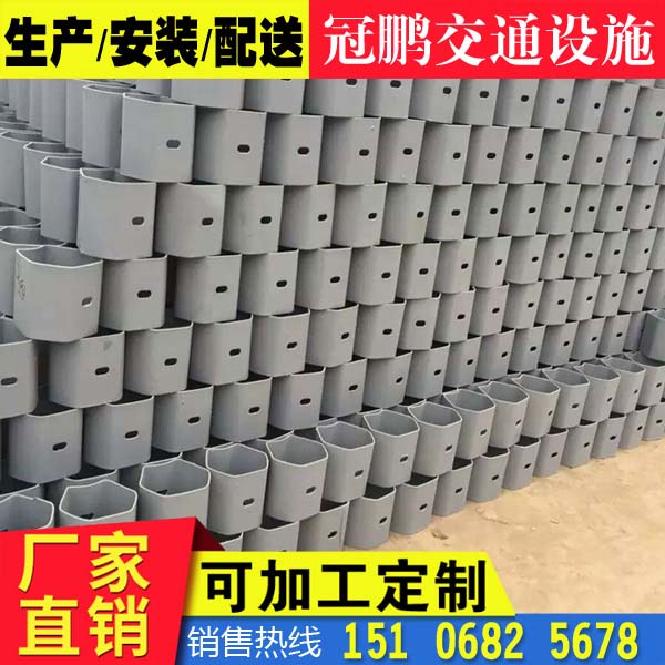 湖南省邵阳市专业生产护栏板配件 波形护栏板防阻块直销