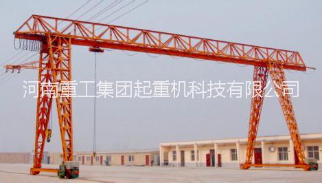 河南重工电动葫芦门式起重机生产厂家 厂家直销