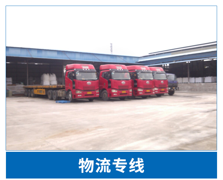 安吉物流专线 国内陆运 整车零担运输 仓储与配送 特种物流