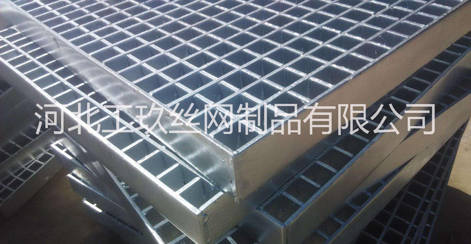 衡水市天津钢格板直销厂家天津钢格板直销 天津客户免费提供投标文件