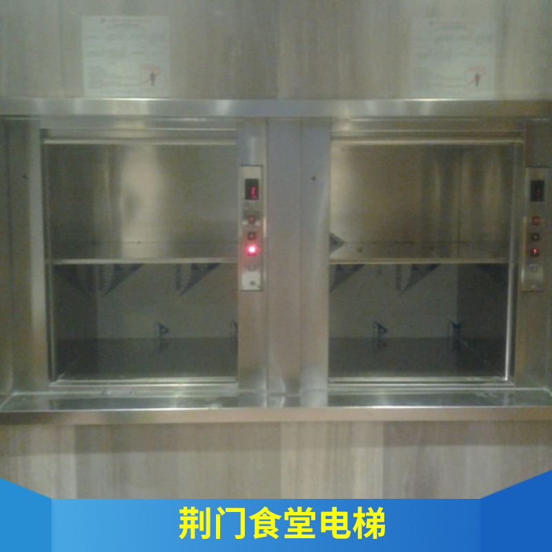 荆门食堂电梯家用小型/酒店食堂升降机厂家定制传菜电梯价格实惠图片