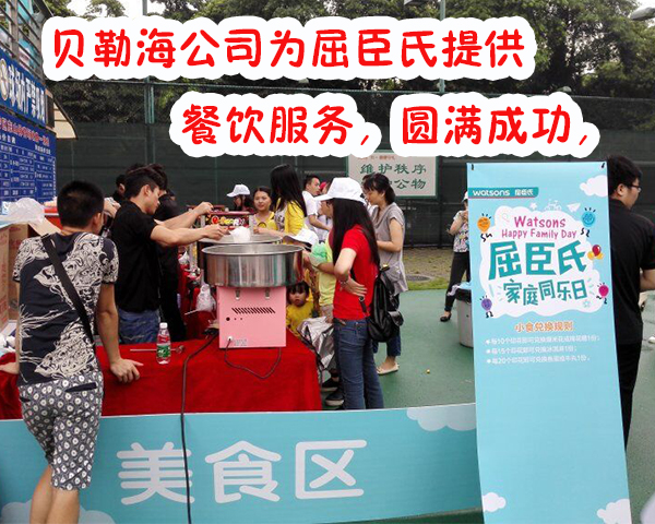 深圳冰淇淋机器去哪租