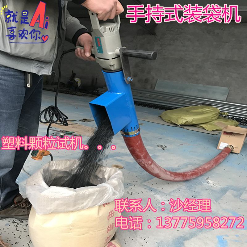 徐州市悬挂螺旋吸粮机软管抽料装车机厂家