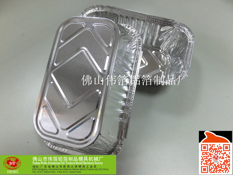 一次性铝箔餐盒 方形锡纸盒 700ml外卖快餐打包饭盒