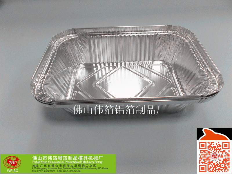 WB-190铝箔餐盒铝箔餐盒锡纸盒外卖铝箔餐盒打包铝箔餐盒锡纸盒