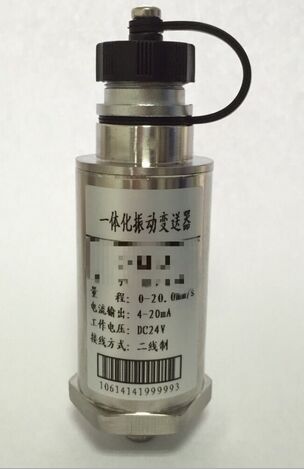 HZD-B-1HZD-变送器  HZD-B-1HZD变送器