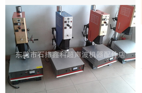 广东鑫科超声波厂家大量供应各种数控焊接机自动切割电焊设备图片