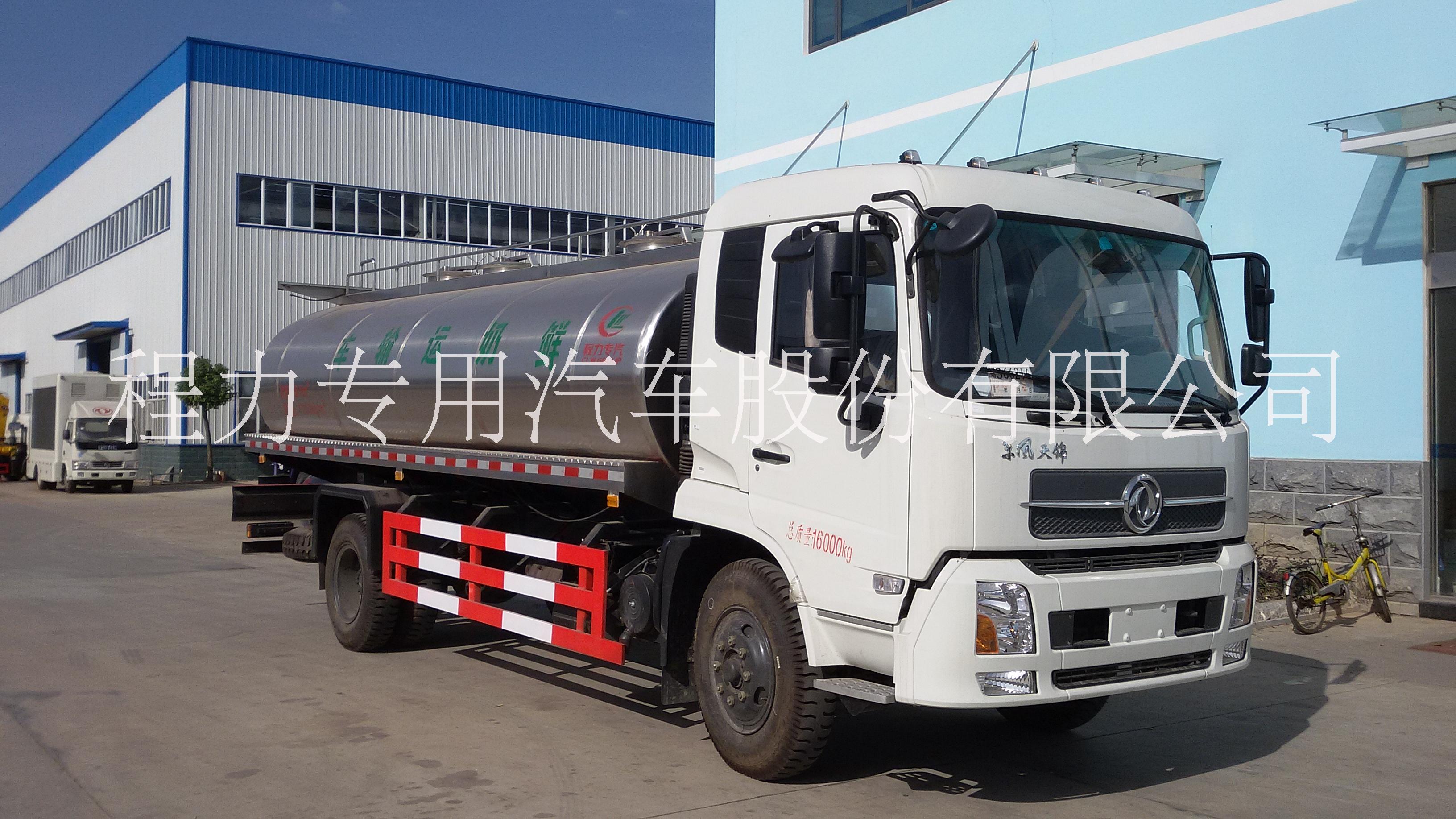 内蒙古鲜奶运输车供应 液态食品运输车